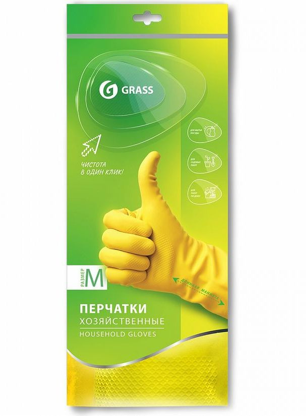 GRASS Перчатки хоз. латекс, (размер M)  желтые