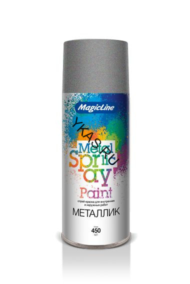 MagicLine  Краска металлик  2090  Серебристая  (450мл) RAL 120M