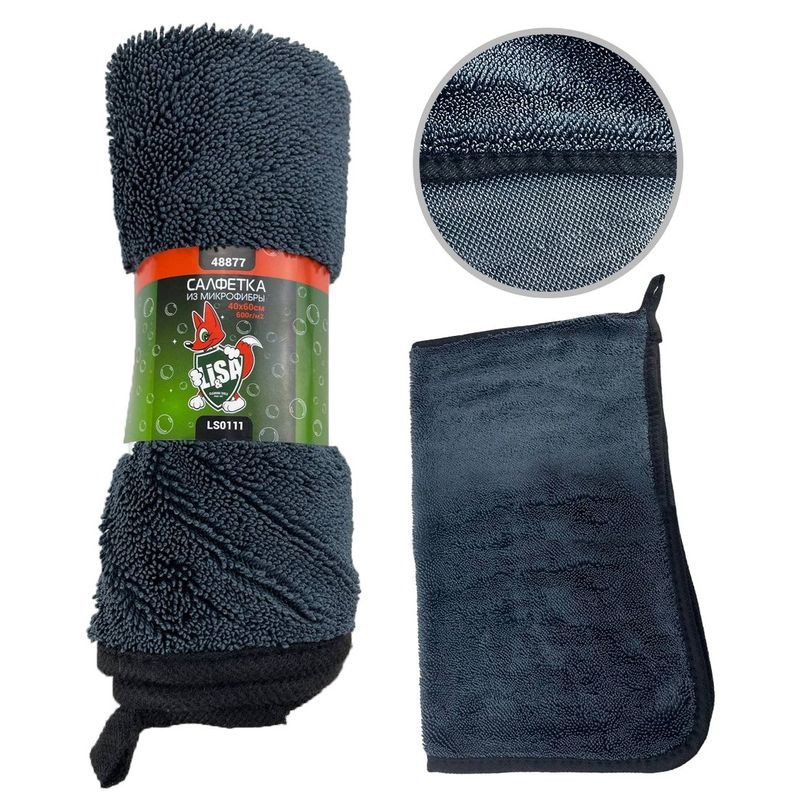 Полотенце для сушки поверхности  "Li-Sa", (40х60см)  высокий ворс, плотность 600г/м2 (LS0114) (1шт)