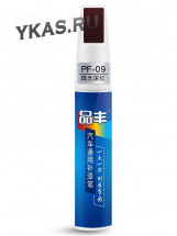 Карандаш реставрационный PF-09 Красно-малиновый (кисточка+карандаш 12мл.)