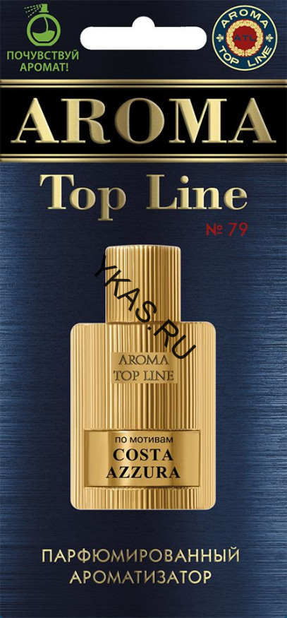 Осв.возд.  AROMA  Topline  Мужская линия  №79   Costa Azzura