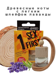 Осв.возд. Соntact деревянный бочонок SEX FIRST "Прохлада ночного сада"