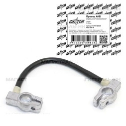 Провод АКБ(перемычка) "клемма-клемма" П-1 250 мм.S=25 мм. "VOLTON"