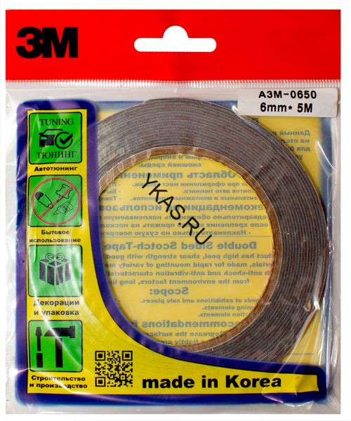 Двухсторонняя клейкая лента  "3М ORIGINAL" серая /   6mm x 5m