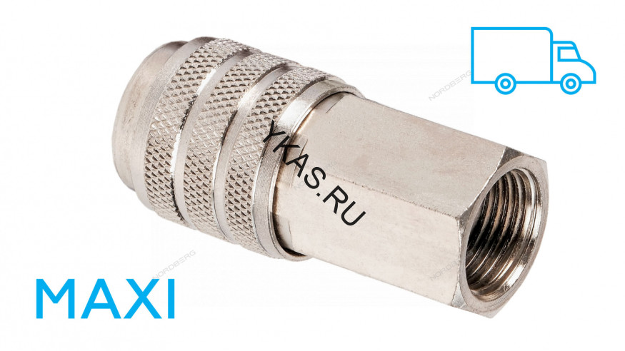 Разъем быстросъемный NORDBERG NPF34M ("мама" - резьба F1/2")