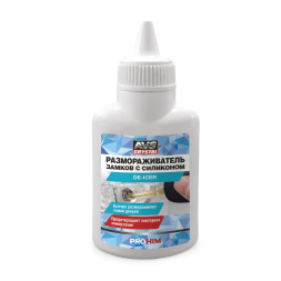 AVS  Размораживатель замков с силиконом "Антилед" 60 мл