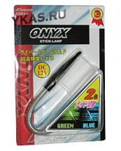 Подсветка штурманка ONYX 4DE01 LED-2 Blue/Green