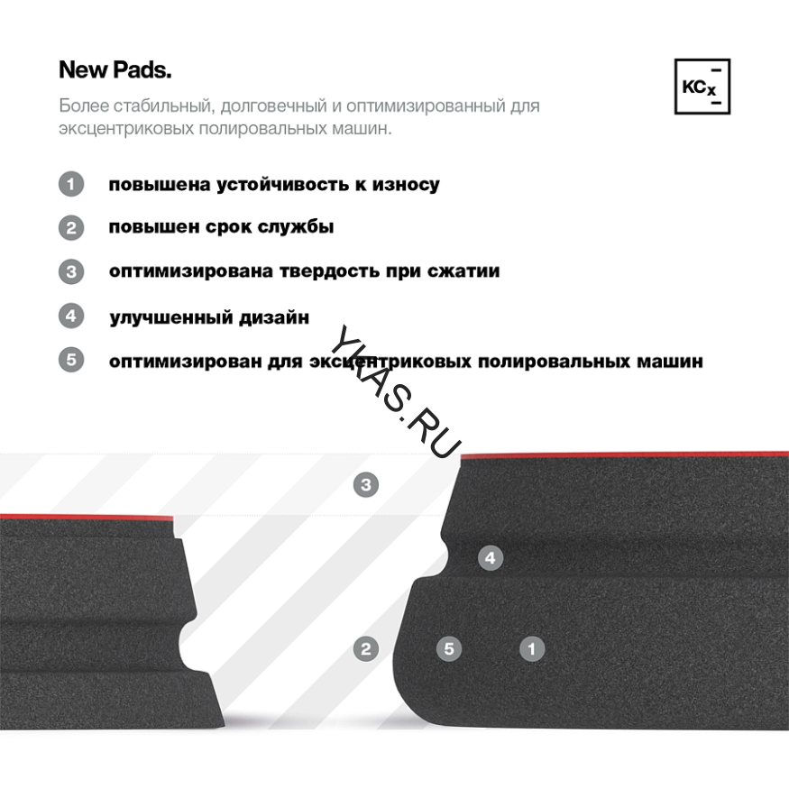 Полировальный круг для абр.паст восков серии P1, P2 Ø45х25мм к-кт 5 шт. 9998336