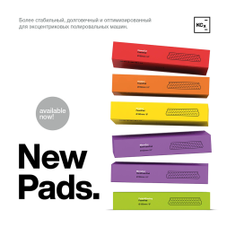 Полировальный круг для абр.паст восков серии P1, P2 Ø45х25мм к-кт 5 шт. 9998336