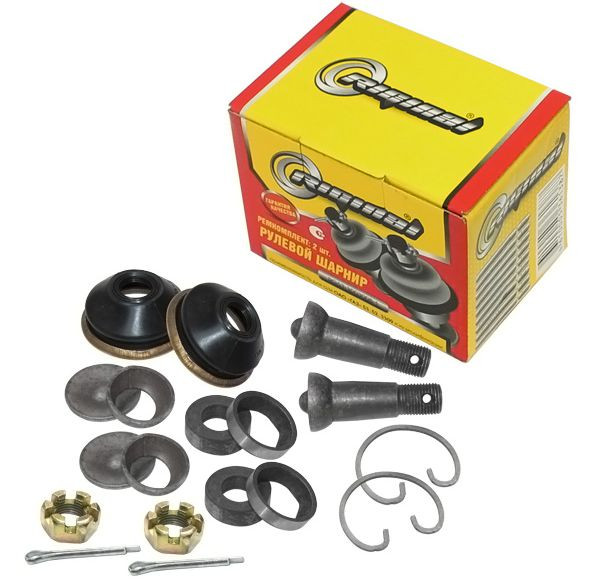 RG РК рулевого шарнира  Г-53 , 52 , 3306 , 3307 , 3309 (2шт.) с пружиной
