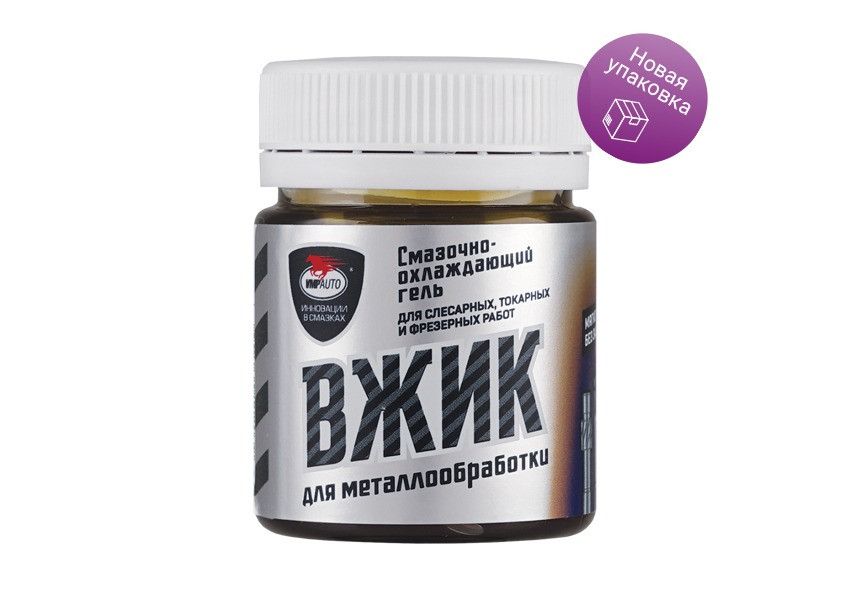VMPAUTO  ВЖИК смазочно-охлаждающий гель для металлообработки 40мл. банка