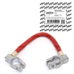 Провод АКБ(перемычка) "клемма-клемма" П-1 250 мм.S=35 мм. "VOLTON"