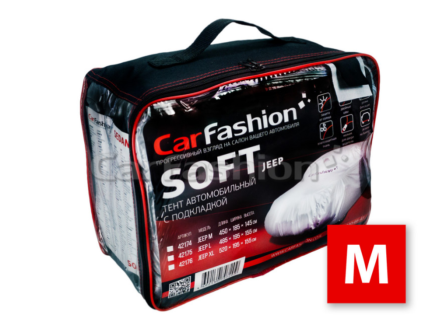 Тент автом.  CF "JEEP SOFT  M с ПОДКЛАДКОЙ серебр.,до 450 см