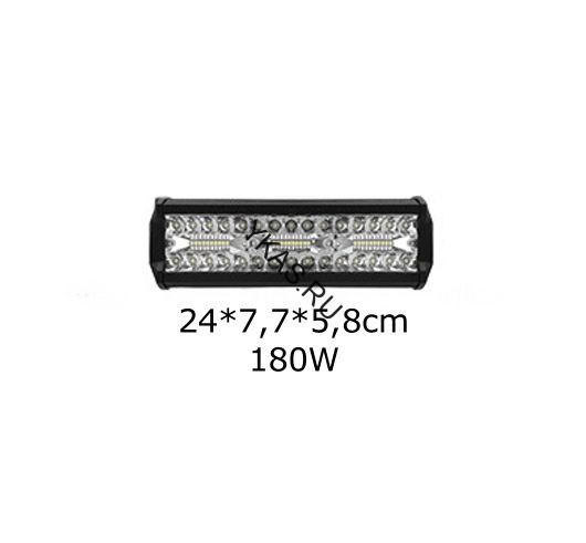Фара Off Road   SOLAR  ближний свет   60 SMD,  180W, 6000K  (240*77*58мм)  12-24V