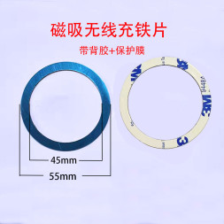 Диск для магнитного держателя Magsafe (метал) Хром 45-55мм (1шт)