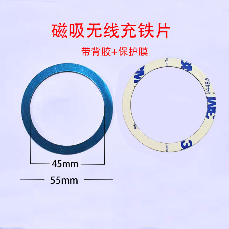 Диск для  магнитного держателя Magsafe (метал)  Хром  45-55мм (1шт)