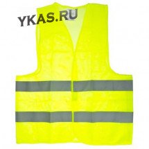 Жилет безопасности светоотражающий (жёлтый)  XL (сетка)