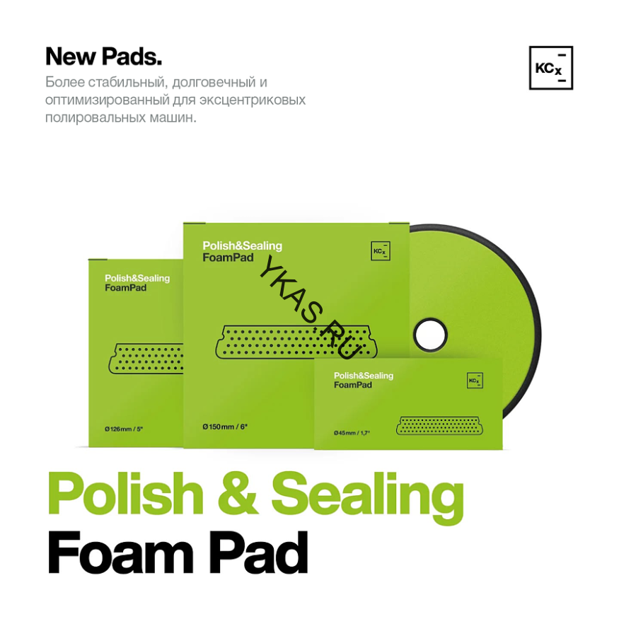 Полировальный круг для абр.паст восков серии P1, P2 Ø150х25мм 9998338