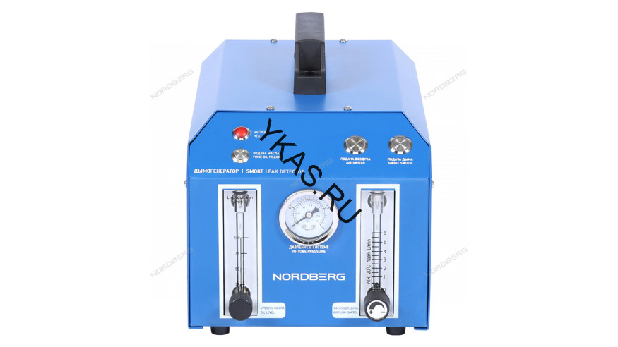 Дымогенератор диагностический NORDBERG NSD5A