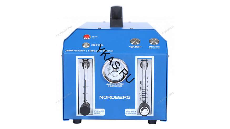Дымогенератор диагностический NORDBERG NSD5A