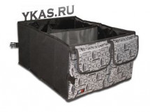 Органайзер в багажник универс. «BOX L» Черно-Серый YF-0539 (29x42x45)