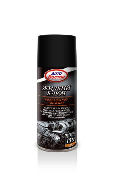 AD  Жидкий ключ 150мл аэрозоль