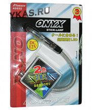 Подсветка штурманка ONYX 4DE02 LED-2 Blue/Green