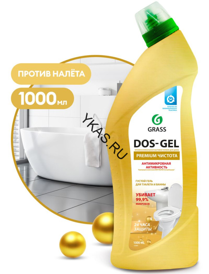 GRASS Средство для чистки сантехники "DOS-GEL" гель (флакон 1000 мл) Premium