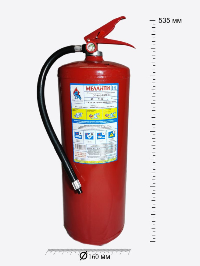 Огнетушитель ОП - 8 "МЕЛАНТИ" порошковый , закачной 8 литр "АBCE" с манометром