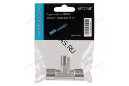 Тройник Т-образный (FMF - 1/4")