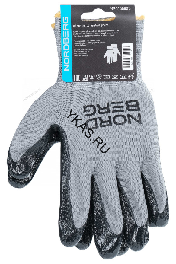 Перчатки маслобензостойкие NORDBERG NPG1508GB (черно-серые)