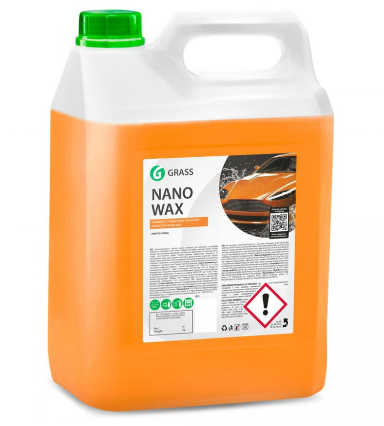 GRASS  Воск с защитным эффектом "Nano Wax" (канистра 5 кг) (20-30 г/л.)
