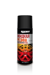 RUNWAY  Жидкая резина  (черный)  450ml