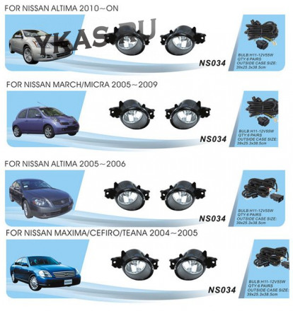 Фары доп.модель Nissan Qashqai -08/Micra 05-09/Maxima/Cefiro/Teana 04-05 NS-034-1/эл.проводка