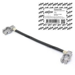 Провод АКБ(перемычка) "клемма-клемма" П-5 300 мм.S=25 мм. "VOLTON"