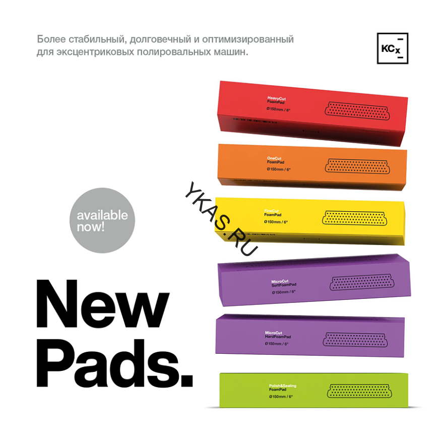 Полировальный круг для АГ абр.паст HARD M2.02, M3.02, P3 Ø150х25мм 9998321