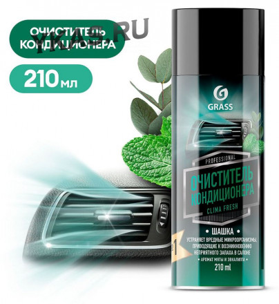 GRASS  Очиститель кондиционера clima fresh (аэрозоль 210 мл)