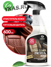 GRASS  Leather Cleaner 600 ml  Очиститель для кожи и кожзама, спрей