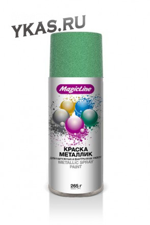 MagicLine  Краска металлик  2040  Серебристая светло-зеленая  (450мл) RAL 770M
