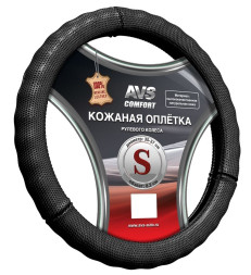 Оплетка на руль   AVS GL-296S-B,  Чёрный  (кожа)