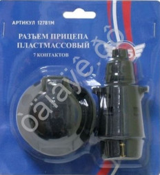 Разьём для прицепа розетка металл.12В 7-WAY пластмас. (компл.:папа+мама) блистер