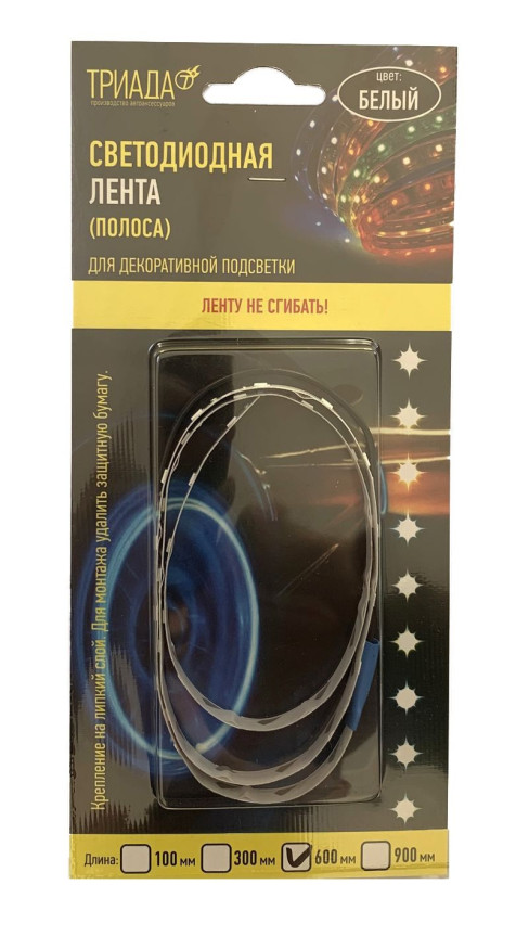 Светодиодная лента 12V   6SMD  100мм  Белая