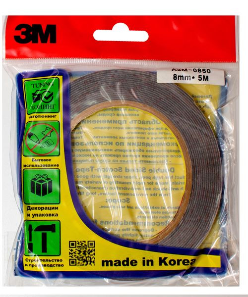 Двухсторонняя клейкая лента  "3М ORIGINAL" серая /   8mm x 5m