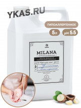 GRASS  Мыло жидкое  5л.  Professional с маслом макадами (нейтральный запах)