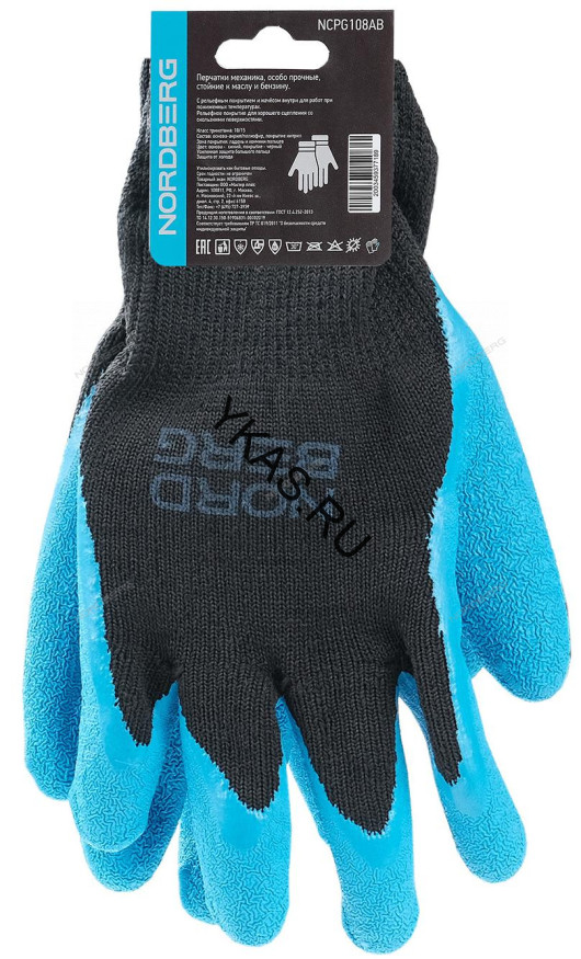 Перчатки рельефные утепленные NORDBERG NCPG108AB