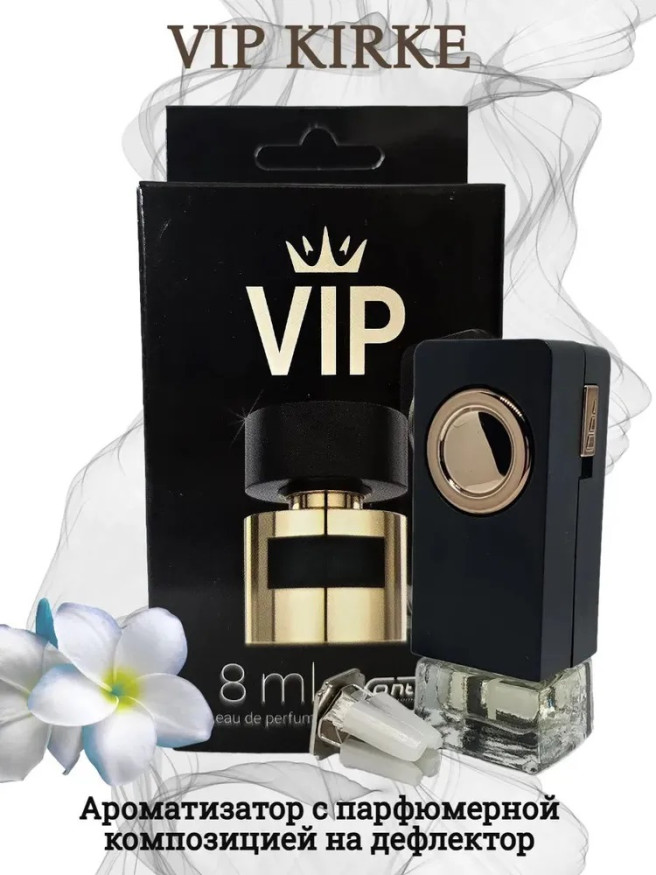 Осв.возд.  Соntact  на дефлектор  VIP19  "KIRKE" 8ml