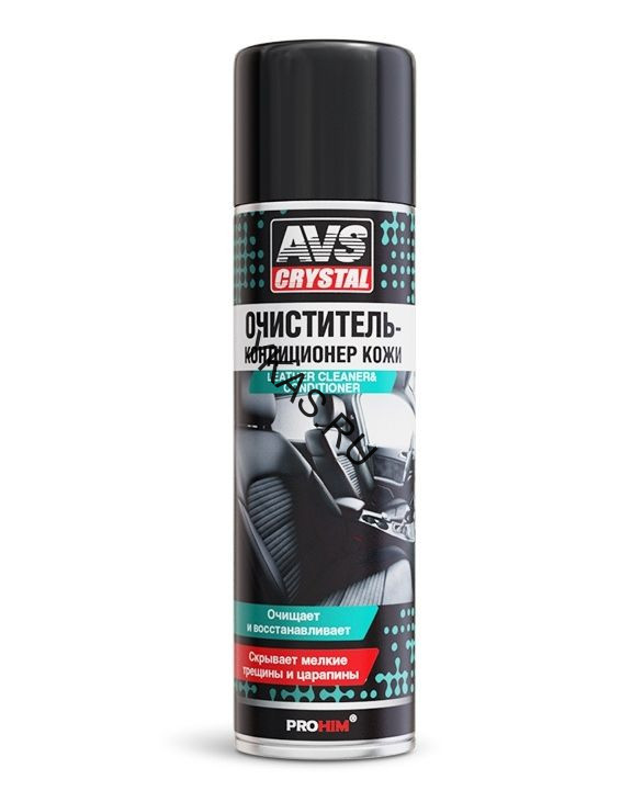 AVS  Очиститель-кондиционер кожи (аэрозоль) 335 мл.