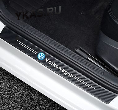 Наклейки защитные на пороги  карбон (60см-2шт; 40см-2шт.)  4шт.  VW