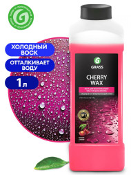 GRASS  Воск холодный для сушки "Cherry Wax" (20-40гр на 1л воды) (канистра 1 л)