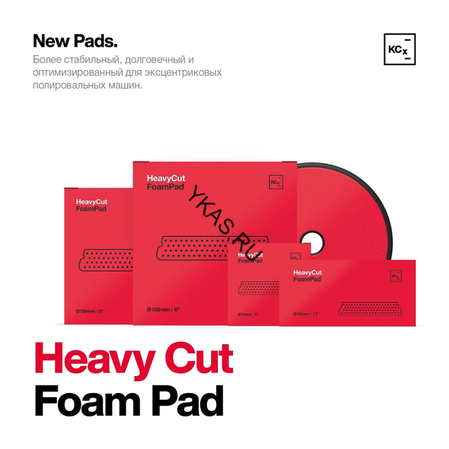 Полировальный круг для абр.паст H9, H8 Ø45х25мм к-кт 5 шт. 9998325